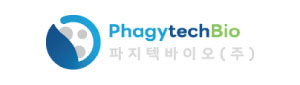 파지텍바이오